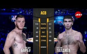 Видео боя Рустам Талдиев - Богдан Барбу ACB 89