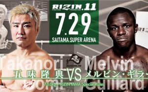 Бой Таканори Гоми и Мелвина Гилларда добавлен в кард Rizin 11