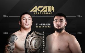 ACA 104 Евгений Гончаров – Мухумат Вахаев. Смотреть онлайн прямой эфир