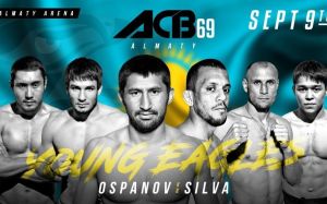 Прямая трансляция ACB 69