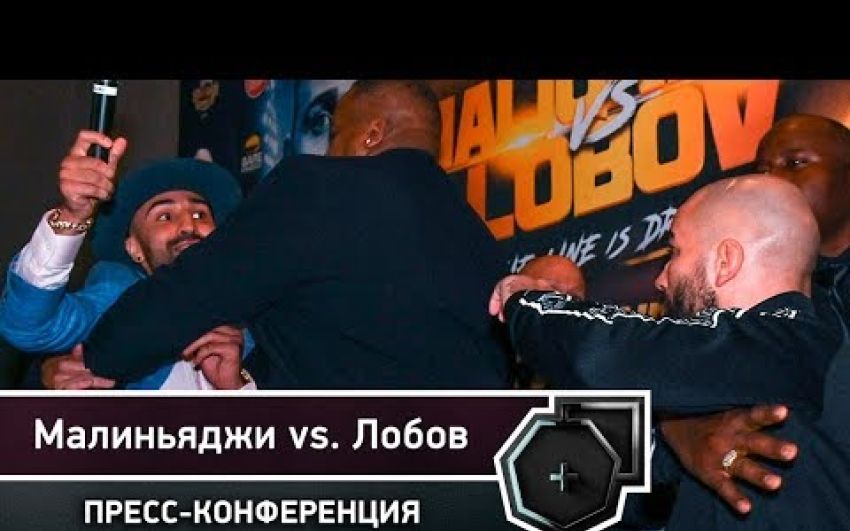 Трэшток на пресс-конференции Малиньяджи-Лобов