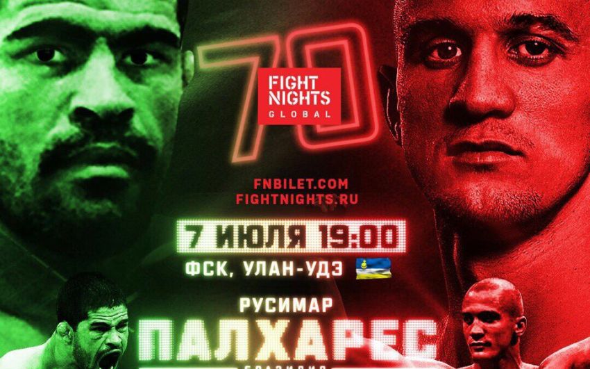 Файткард турнира FIGHT NIGHTS GLOBAL 70