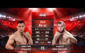 Видео боя Дмитрий Арышев – Андрей Браговский AMC Fight Nights 100