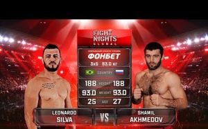 Видео боя Шамиль Ахмедов - Леандро Силва FIGHT NIGHTS GLOBAL 82