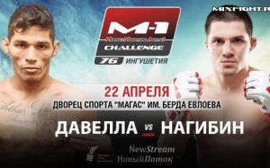 Диего Давелла проведет бой против Тимура Нагибина M-1 Challenge 76