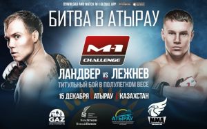 Файткард турнира M-1 Challenge: Битва в Атырау