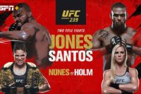 РП ММА №25 (UFC 239): 7 июля