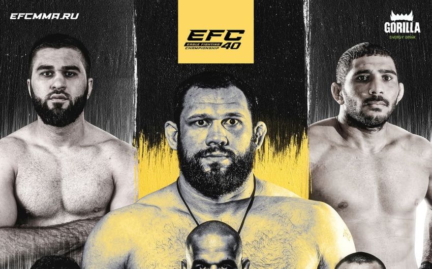 Прямая трансляция EFC 40