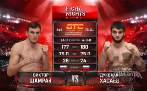 Видео боя Дукваха Хасаев - Виктор Шамрай Fight Nights Global 91