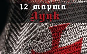 Прямая трансляция MMA Pro 9