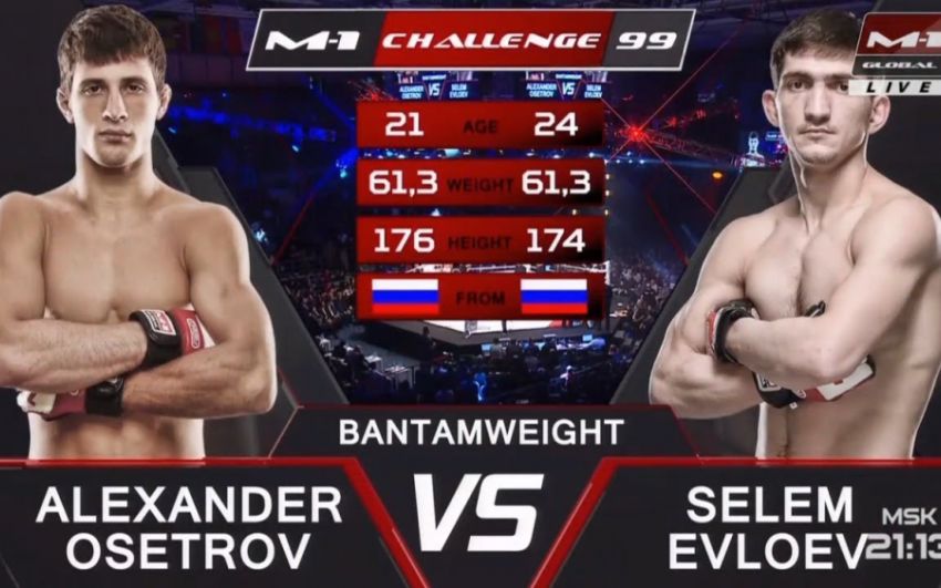 Видео боя Александр Осетров - Селем Евлоев M-1 Challenge 99
