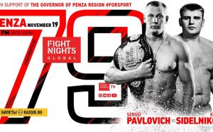 Результаты турнира Fight Nights Global 79