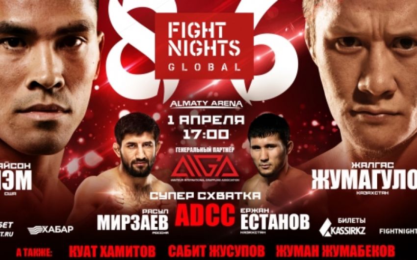 Прямая трансляция FIGHT NIGHTS GLOBAL 86