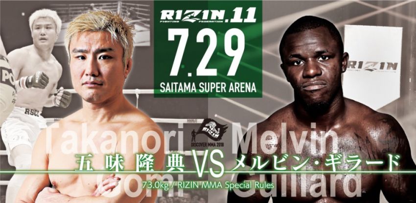 Бой Таканори Гоми и Мелвина Гилларда добавлен в кард Rizin 11
