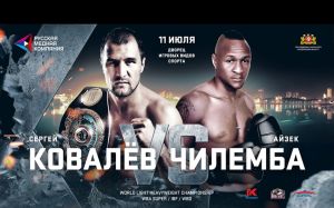 РП №42: 11-13 июля 2016 года (понедельник + среда)