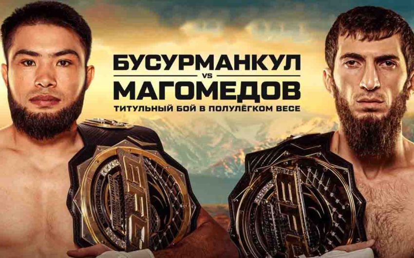 Прямая трансляция Eagle FC 49