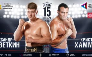 Популярный британский телеканал Sky Sports покажет бой Поветкин - Хаммер