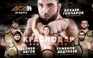 Три титульных боя возглавят турнир ACA 94 в Краснодаре