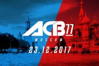 Файткард турнира АСВ 77