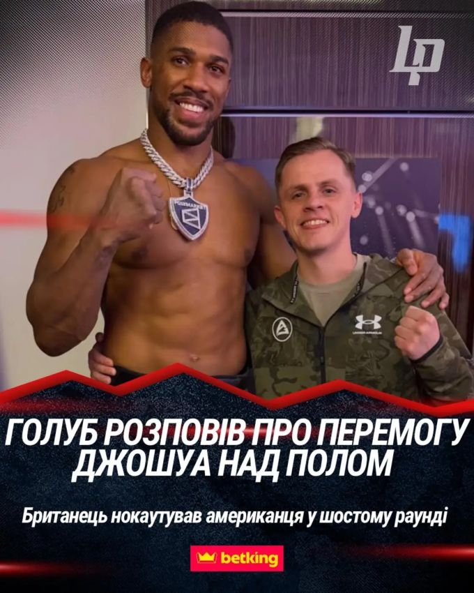 🇺🇦 УКРАИНЕЦ, ТРЕНИРУЮЩИЙ ЭНТОНИ ДЖОШУА. Работа с УСИКОМ и АМОСОВЫМ | Егор Голуб – подкаст №1
