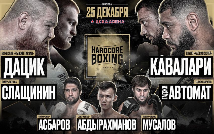 Hardcore Boxing Тимур Слащинин – Гаджи Наврузов. Смотреть онлайн прямой эфир