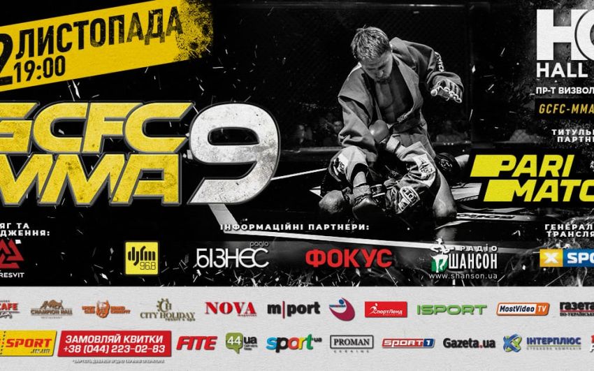 Прямая трансляция GCFC MMA 9: Анатолий Тарасенко - Мусса Салих