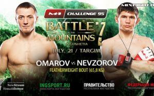 Видео боя M-1 Challenge 95: Залимбег Омаров - Алексей Невзоров