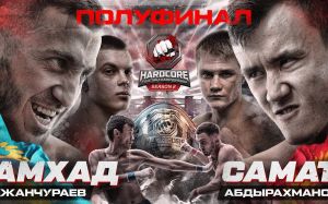 Видео боев Радмир Абдурахманов - Айк Шахбазян, Иван Зазуля - Раджаб Нурмагомедов, Замир Мааедов - Андрей Ларченко, Юрий Нуфаув - Сергей Киселев, Кирилл Черняев - Андрей Мешков, Самат Абдырахманов - Амхад Джанчураев Hardcore Fighting