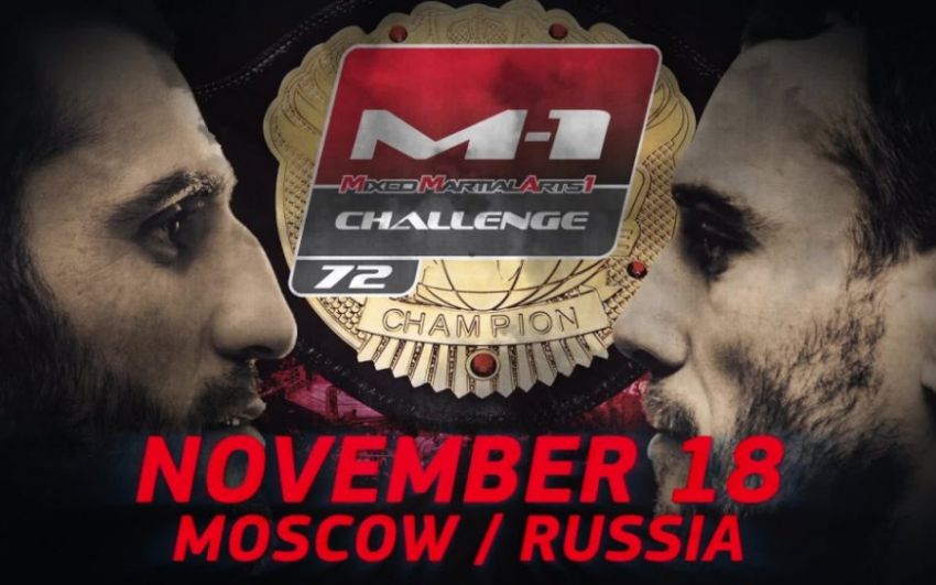 Прямая трансляция M-1 Challenge 72 Алексею Кунченко - Мурад Абдулаев
