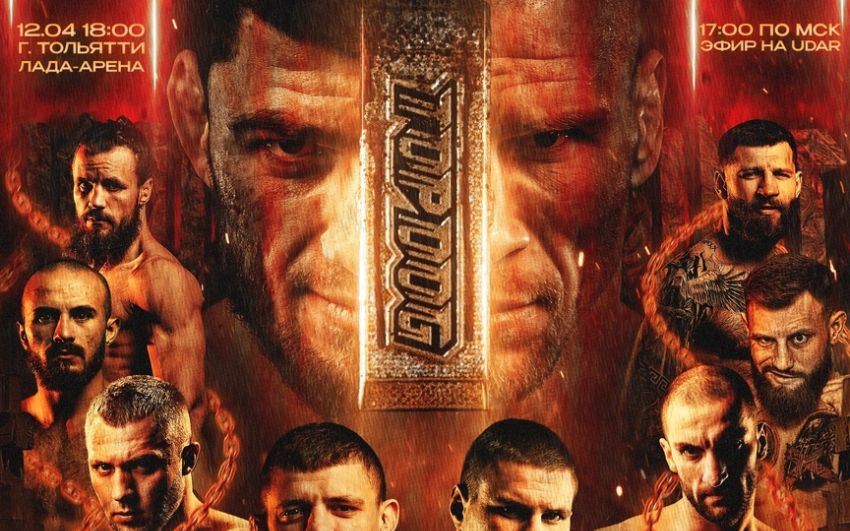 Прямая трансляция Top Dog 35