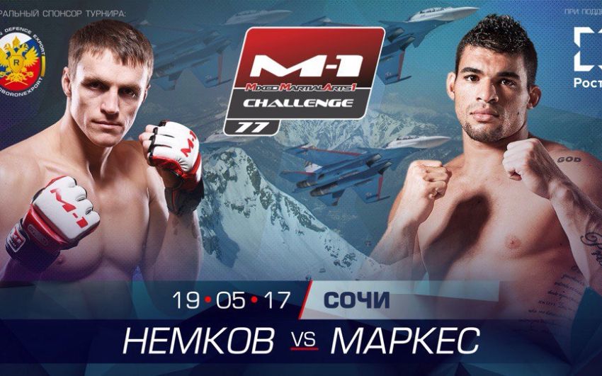 Бой Виктор Немков - Ронни Маркес возглавит M-1 Challenge 77