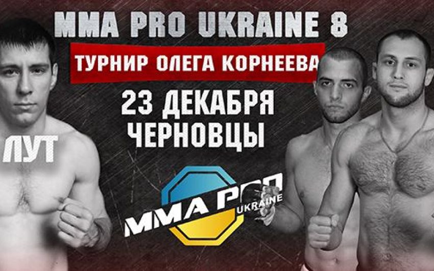 Прямая трансляция Битва гладиаторов. Турнир MMA Pro Ukraine - 8