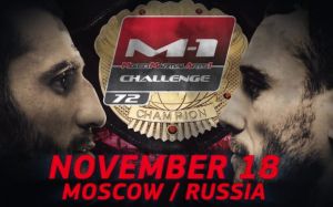 Прямая трансляция M-1 Challenge 72 Алексею Кунченко - Мурад Абдулаев