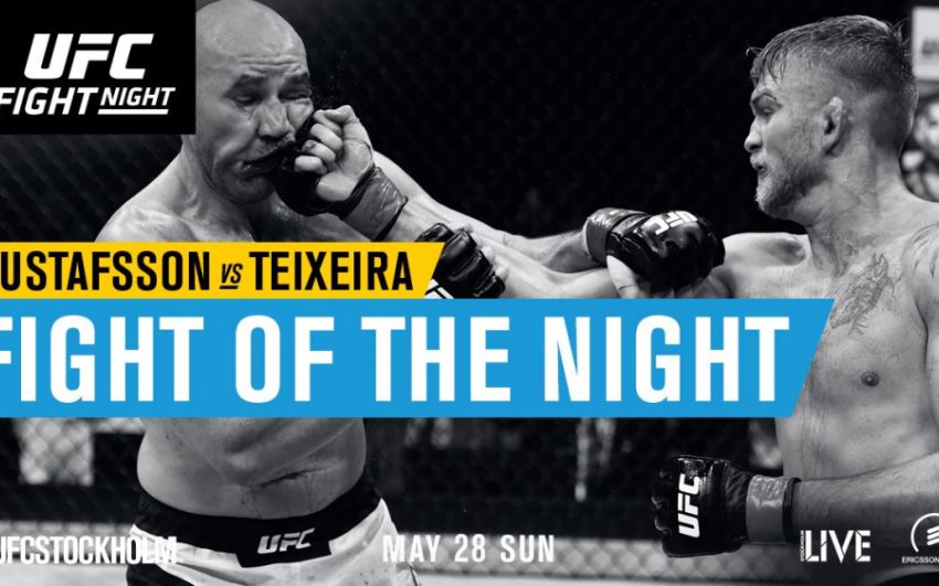 Бонусы UFC Fight Night 109