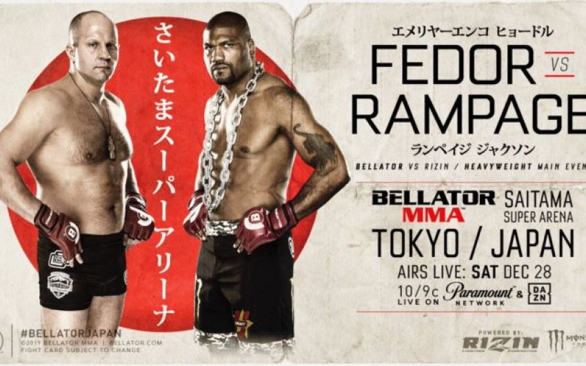 РП ММА №50 (Bellator 237): 29 декабря