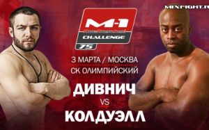 16 нокаутов на двоих. Кеон Колдуэлл против Максима Дивнича на M-1 Challenge 75