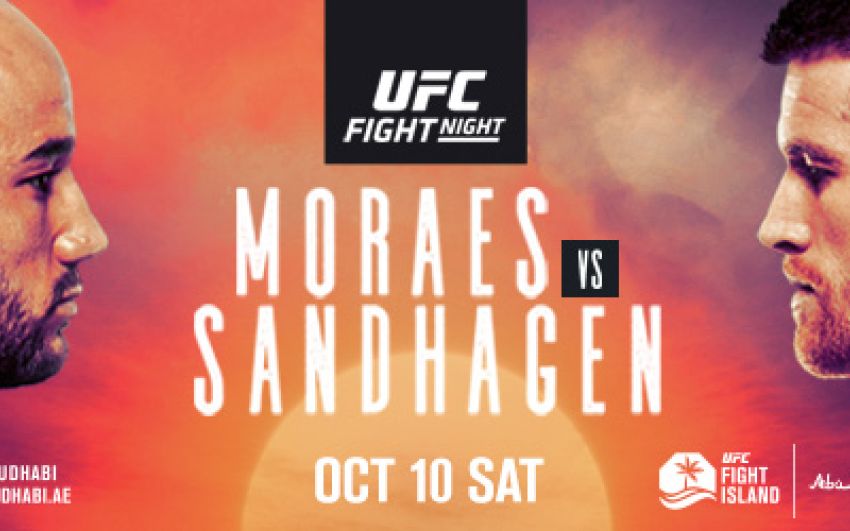 РП ММА №37 (UFC FIGHT NIGHT 179 / BELLATOR 248): 10-11 октября