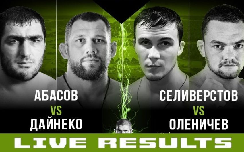 Результаты турнира GFC 21: Владимир Селиверстов - Олег Оленичев