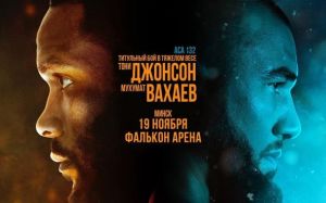 Видео боя Хердесон Батиста – Леван Макашвили ACA 132