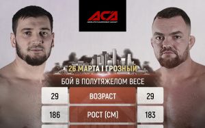 Видео боя Олег Оленичев – Амирхан Гулиев ACA 140