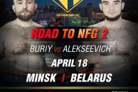 Прямая трансляция M-1 Global Presents Road to NFG: Владислав Бурый – Сергей Алексеевич