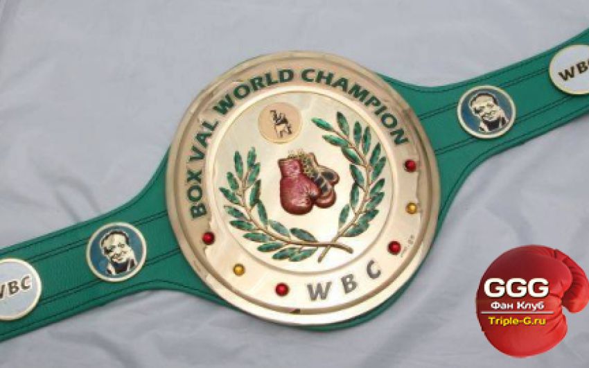 WBC показал специальный пояс к бою Головкин — Джейкобс
