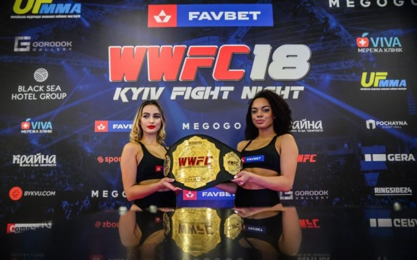 Прямая трансляция WWFC 18