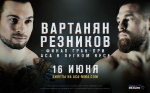 Видео боя Гильерме Доин – Амир Эльжуркаев ACA 159