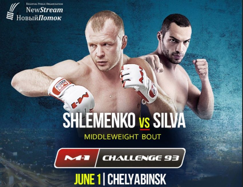 Прямая трансляция турнира M-1 Challenge 93: Александр Шлеменко - Бруно Силва
