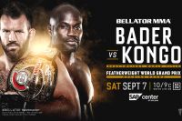 Результаты взвешивания турнира Bellator 226: Райан Бейдер - Чейк Конго