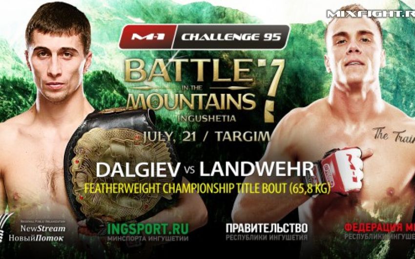 Видео боя M-1 Challenge 95: Нэйт Ландвер - Хамзат Далгиев