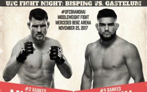 РП ММА №22 — UFC Fight Night 122 : Bisping vs Gastelum