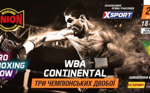 Прямая трансляция Олег Ефимович - Лукас Рафаэль Баэс