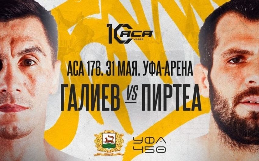 Видео боя Аурел Пиртеа – Венер Галиев ACA 176